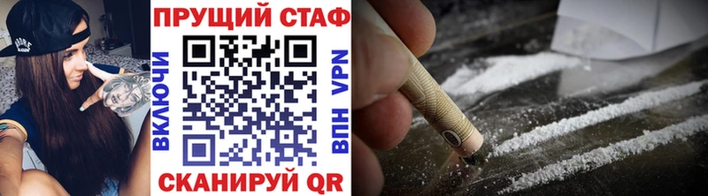 Купить наркотики сайты Новоалександровск мега tor  Меф  Галлюциногенные грибы  Героин 