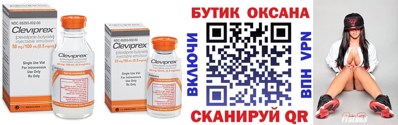 где найти наркотики  Новоалександровск  БУТИРАТ буратино 