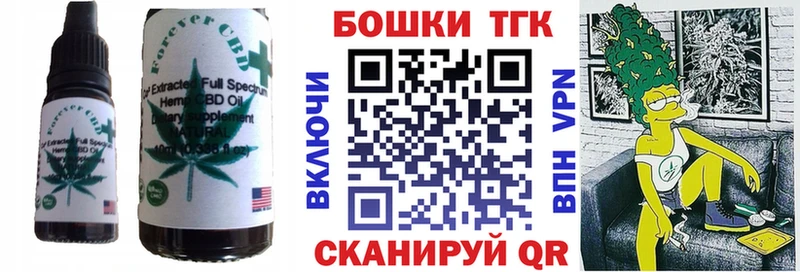 Печенье с ТГК марихуана  цены наркотик  Новоалександровск 
