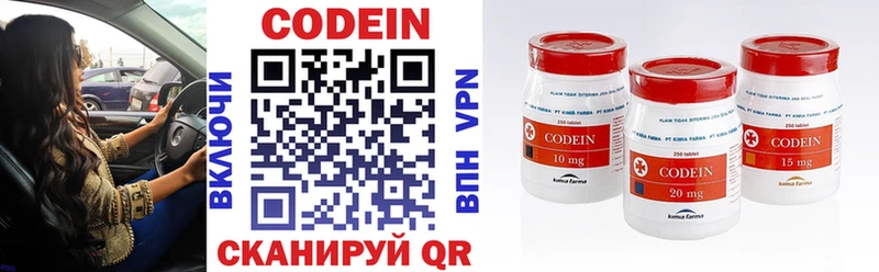 Кодеиновый сироп Lean напиток Lean (лин) где найти наркотики Новоалександровск