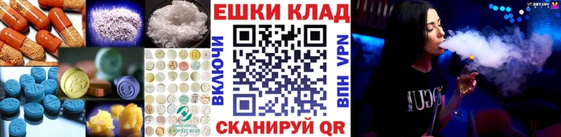 купить наркотики цена  Новоалександровск  ЭКСТАЗИ VHQ 
