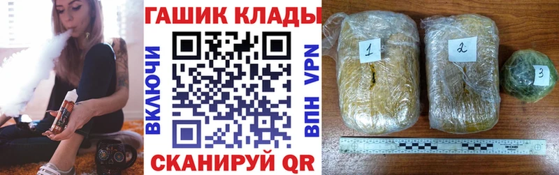 где купить   Новоалександровск  ГАШИШ Cannabis 