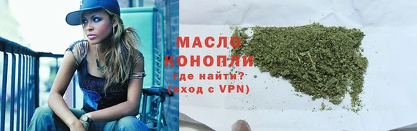 кокаин Абдулино