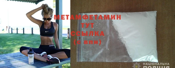 мефедрон мука Алексеевка