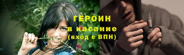 кокаин Абдулино