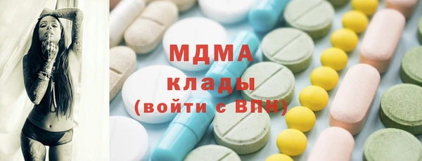 кокаин Абдулино