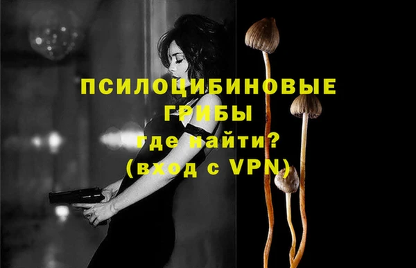 кокаин перу Абинск