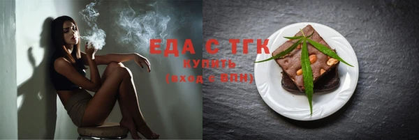кокаин перу Абинск