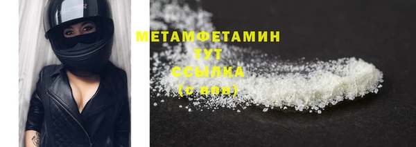 кокаин Абдулино