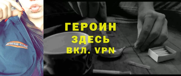 марки nbome Алексин
