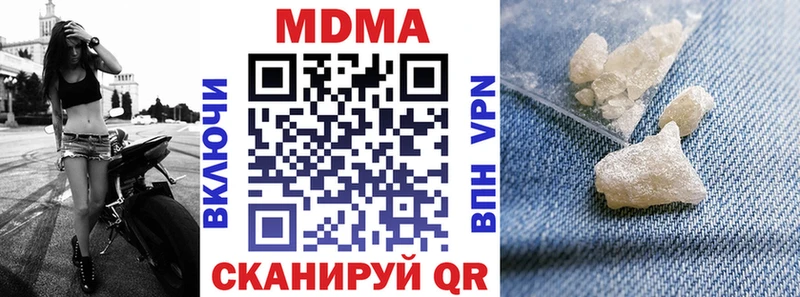 наркошоп  Новоалександровск  МДМА Molly 