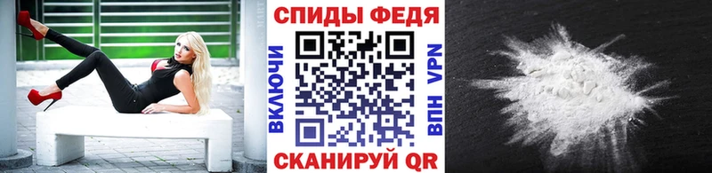 МЕТАМФЕТАМИН винт  хочу наркоту  Новоалександровск 