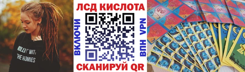 Наркотические марки 1500мкг  Новоалександровск 
